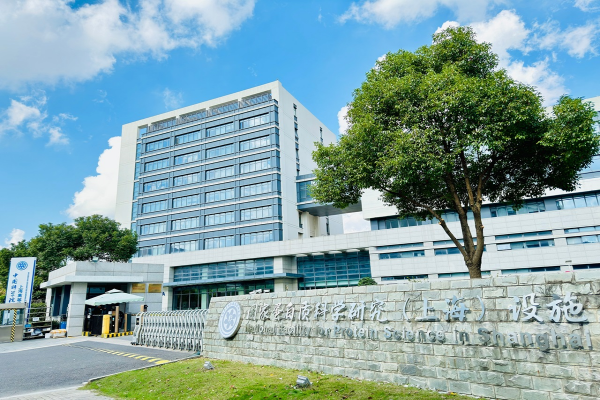 National Facility for Protein Science in Shanghai