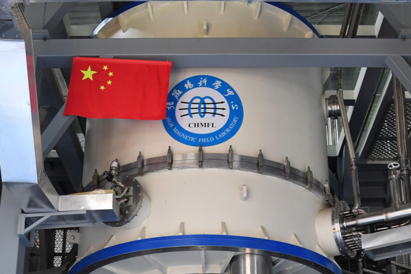 Steady High Magnetic Field Facility