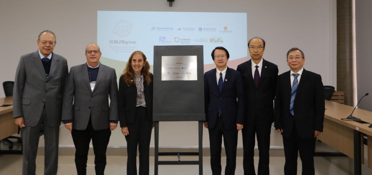 Brazil and China Launch Joint Laboratory for Synchrotron Science and Technology at?CNPEM